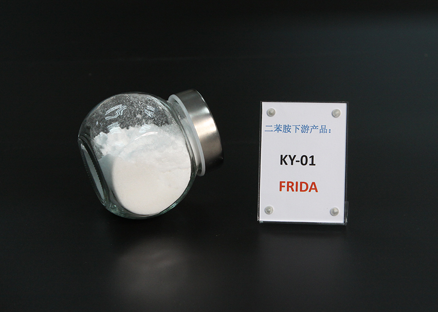 抗氧剂KY-01