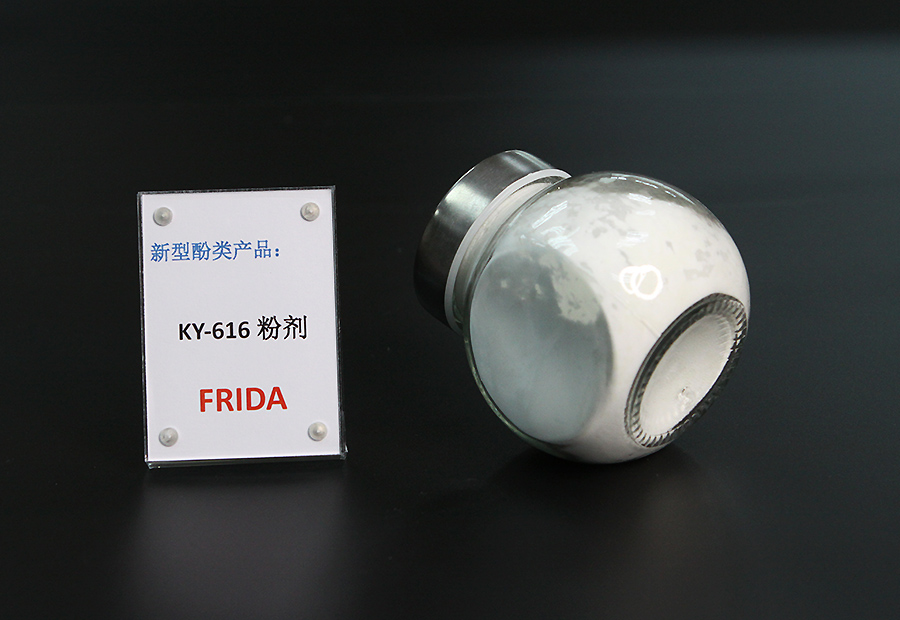 抗氧剂KY-616粉剂