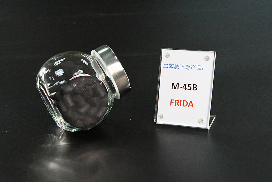 防老剂预分散母粒M-45B